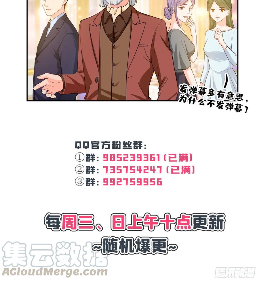 恰似寒光遇骄阳~漫画,第一百六十二话 盗用作品3图