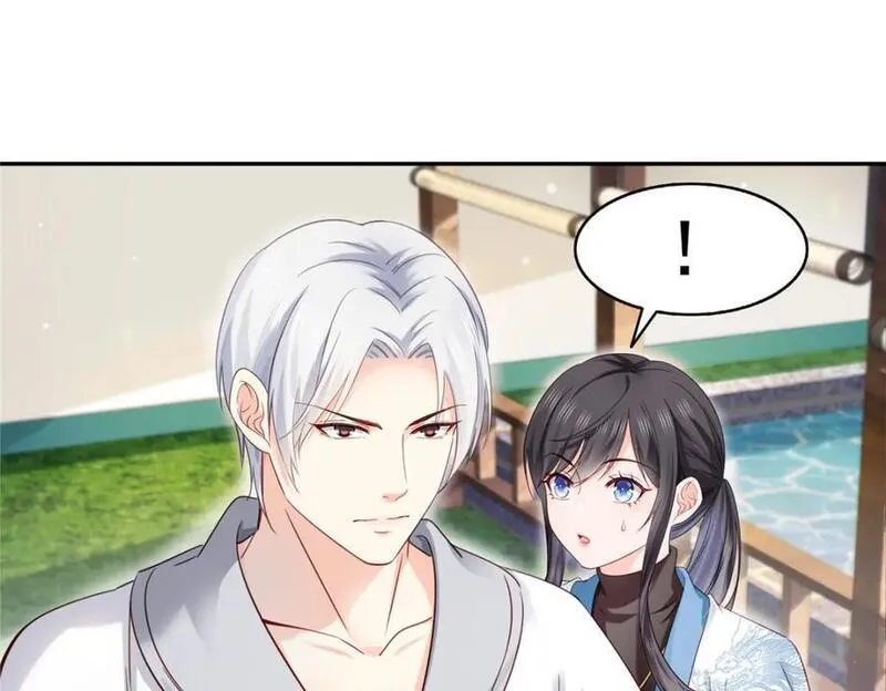 恰似寒光遇骄阳~漫画,第439话 想看我失控？4图