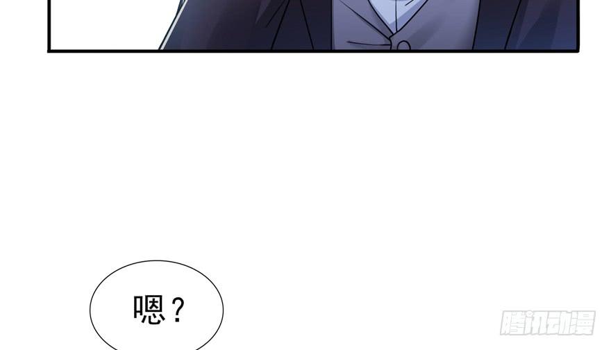 恰似寒光遇骄阳~漫画,第二十九话 颜值暴露4图