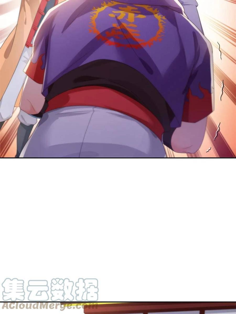 恰似寒光遇骄阳~漫画,第359话 你们一起上吧2图