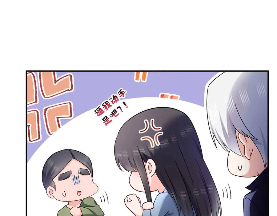 恰似寒光遇骄阳~漫画,第515话 见到他了吗？4图