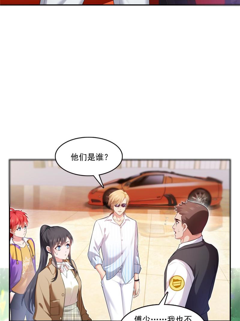 恰似寒光遇骄阳~漫画,第379话 太有钱啦！4图