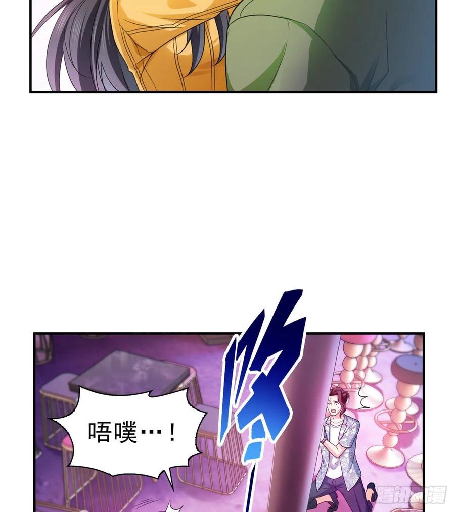 恰似寒光遇骄阳~漫画,第一百二十六话 武力值觉醒4图