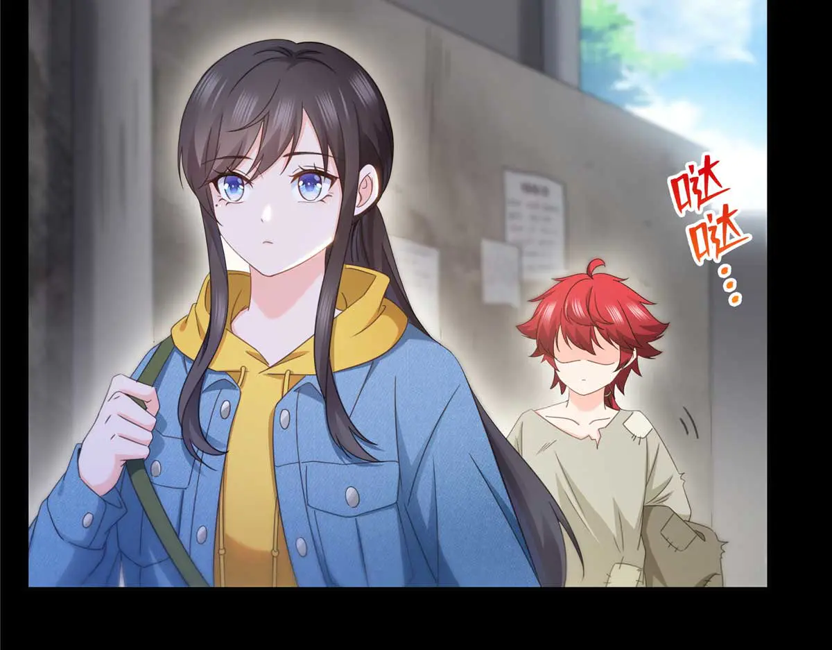 恰似寒光遇骄阳~漫画,第493话 小男孩4图