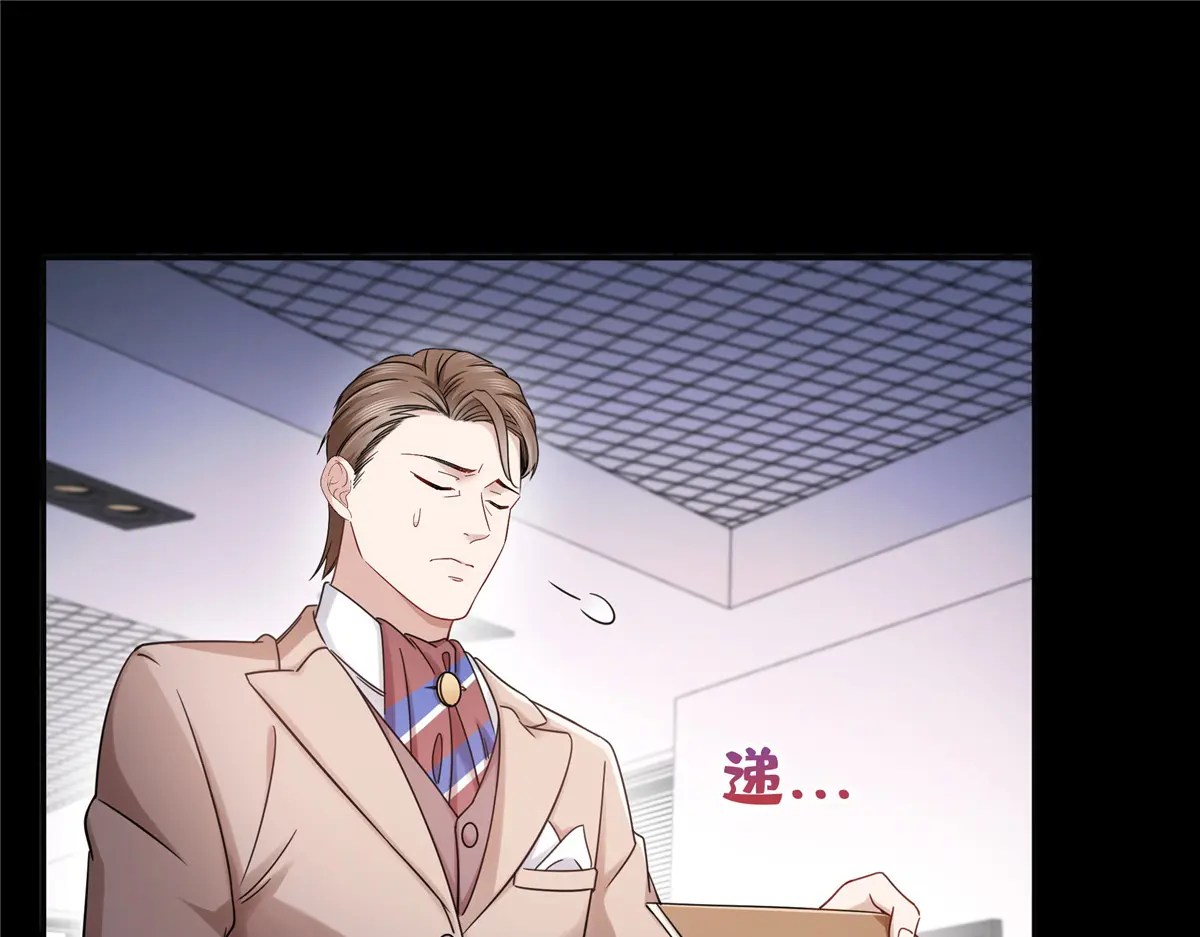 恰似寒光遇骄阳~漫画,第485话 我都会陪着你4图