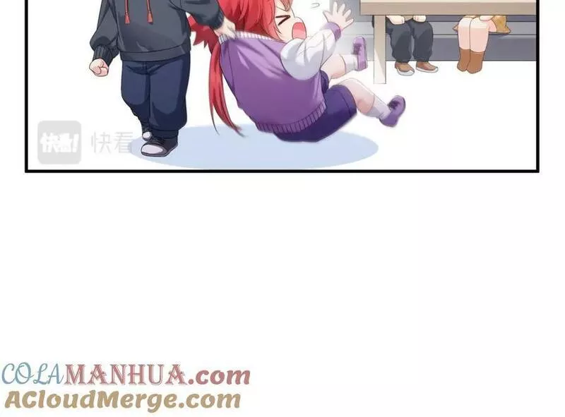 恰似寒光遇骄阳~漫画,第405话 你赔我女朋友！5图