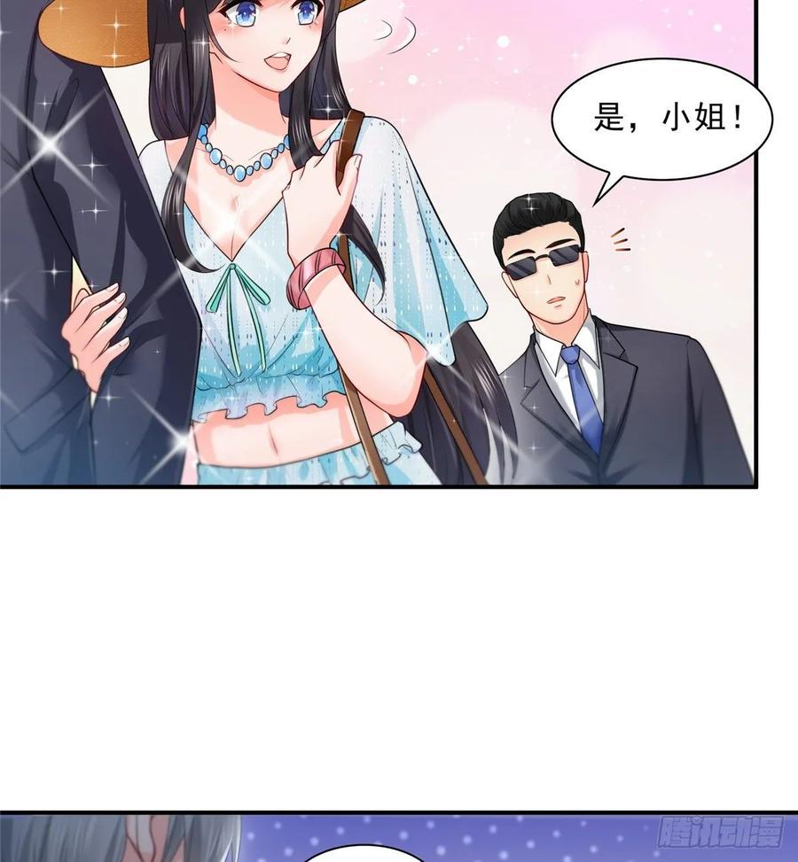 恰似寒光遇骄阳~漫画,第九十七话 要去请带我2图