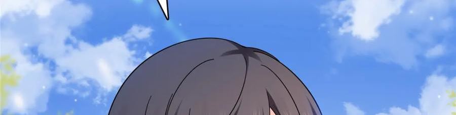 恰似寒光遇骄阳~漫画,第408话 思念成疾1图