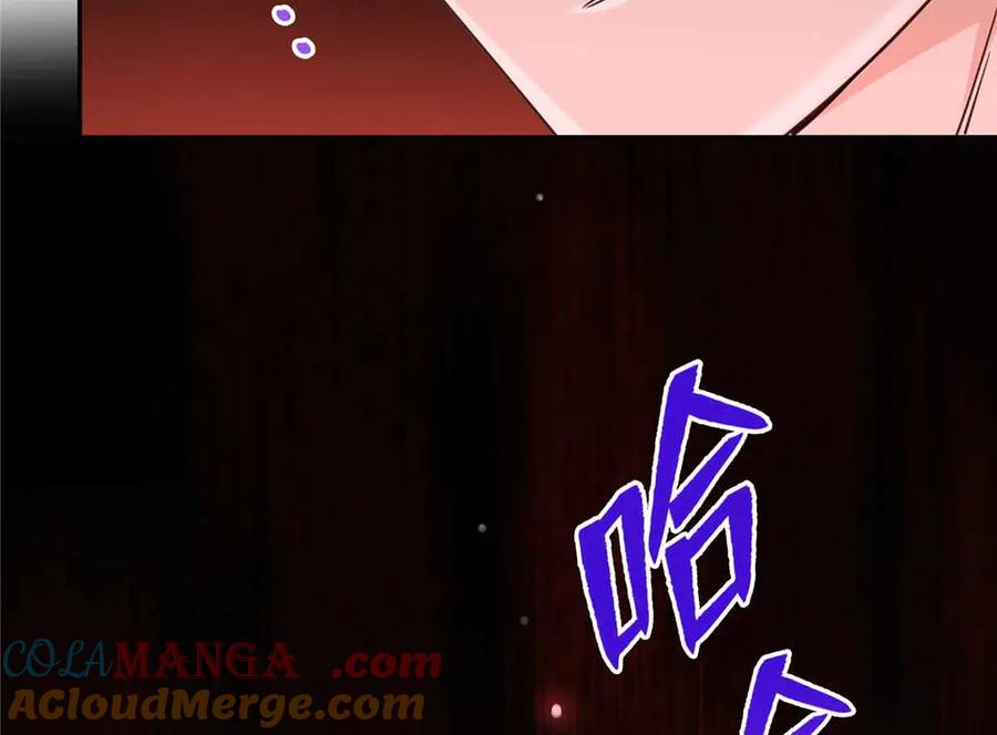 恰似寒光遇骄阳~漫画,第517话 谁才是真正的恶魔？5图