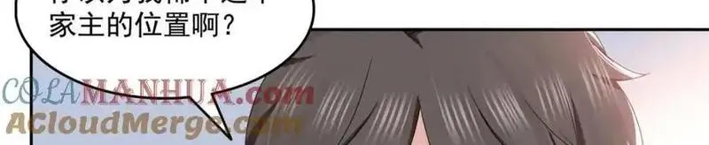 恰似寒光遇骄阳~漫画,第458话 向无畏盟宣战！5图