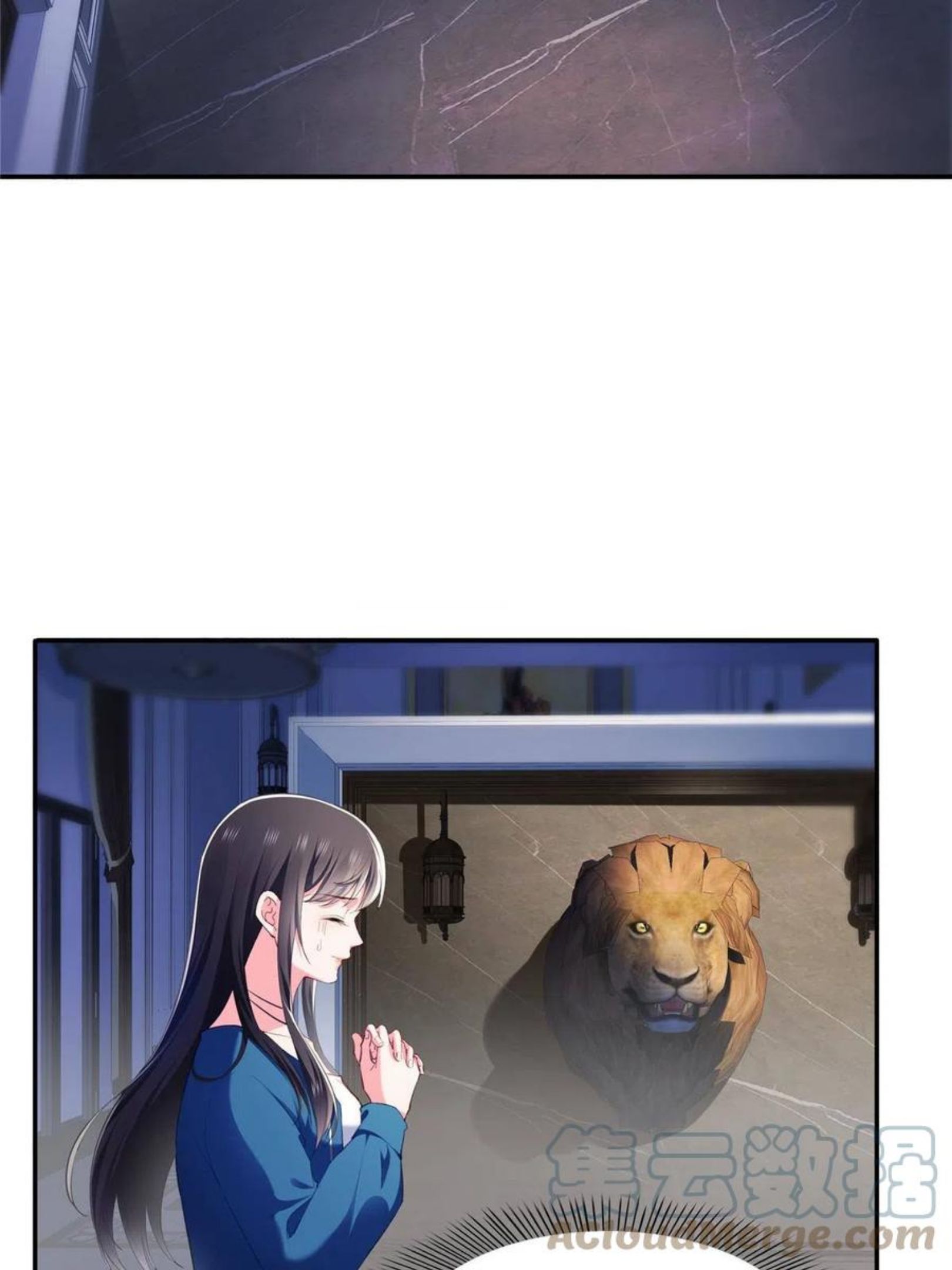 恰似寒光遇骄阳~漫画,第二百六十八话 追求者？2图