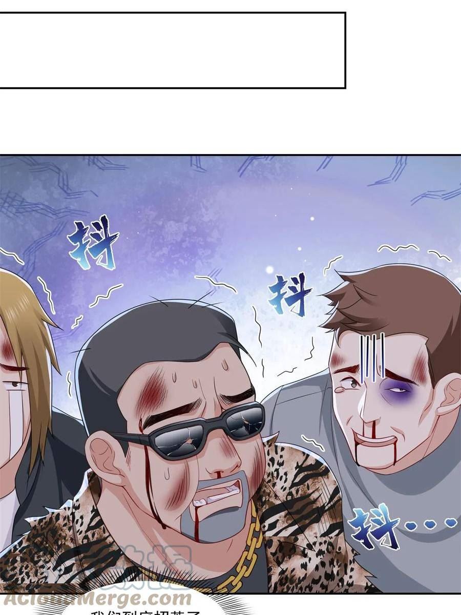 恰似寒光遇骄阳~漫画,第369话 这就是我的道理3图