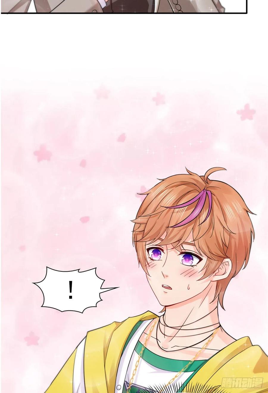 恰似寒光遇骄阳~漫画,第一百一十九话 您就收了我吧！3图