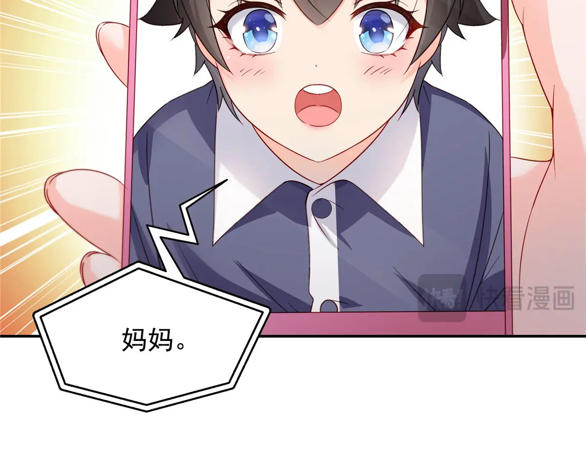 恰似寒光遇骄阳~漫画,第488话 司夜寒居然亲自下厨1图