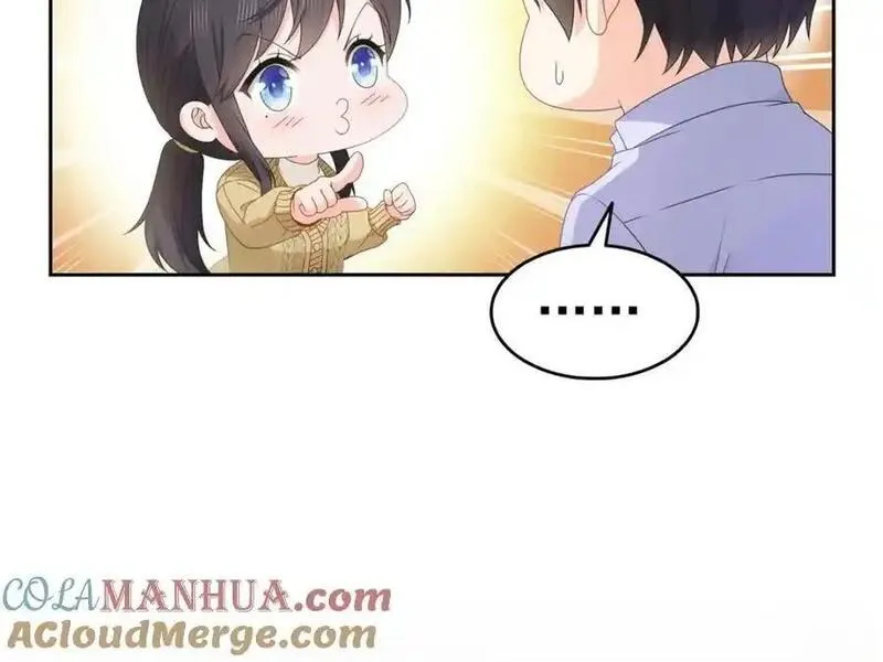 恰似寒光遇骄阳~漫画,第468话 我们私奔吧？5图