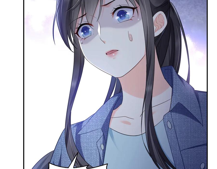 恰似寒光遇骄阳~漫画,第527话 恩断义绝3图