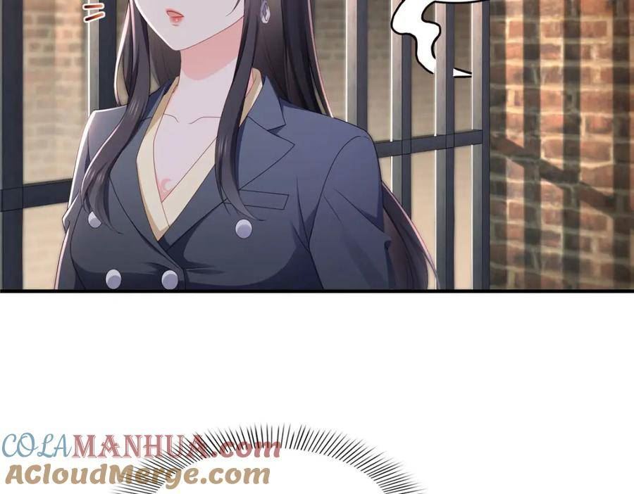 恰似寒光遇骄阳~漫画,第395话 绾绾小姐，是你吗……？1图