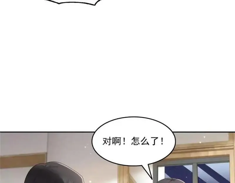 恰似寒光遇骄阳~漫画,第468话 我们私奔吧？2图