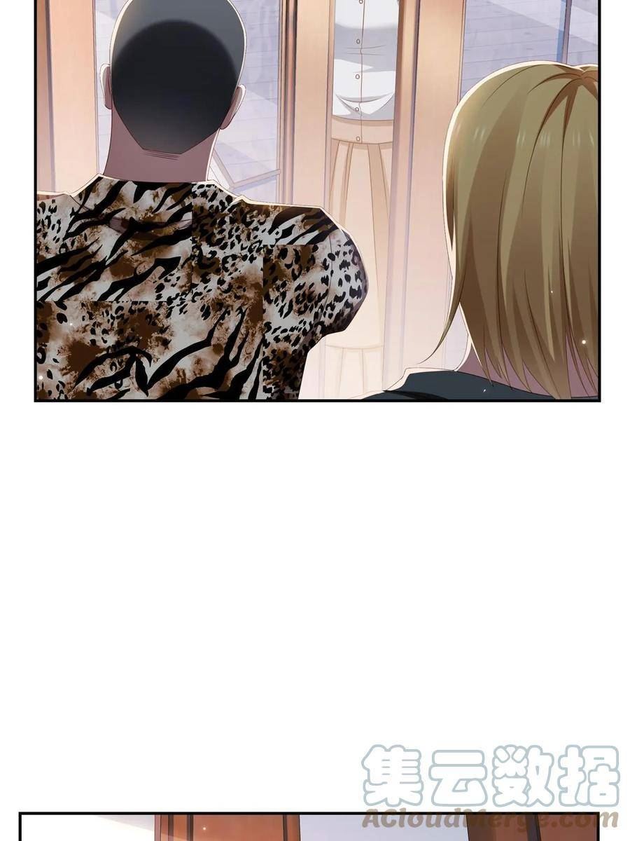 恰似寒光遇骄阳~漫画,第368话 终于回来了3图