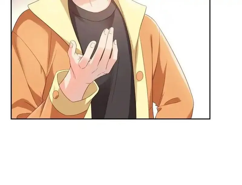 恰似寒光遇骄阳~漫画,第456话 我刀呢！！5图