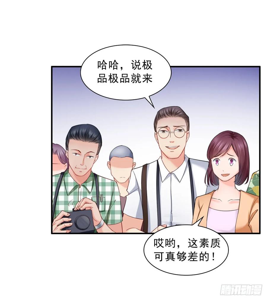 恰似寒光遇骄阳~漫画,第八十话 聂无名3图