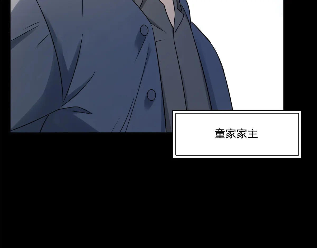 恰似寒光遇骄阳~漫画,第485话 我都会陪着你2图