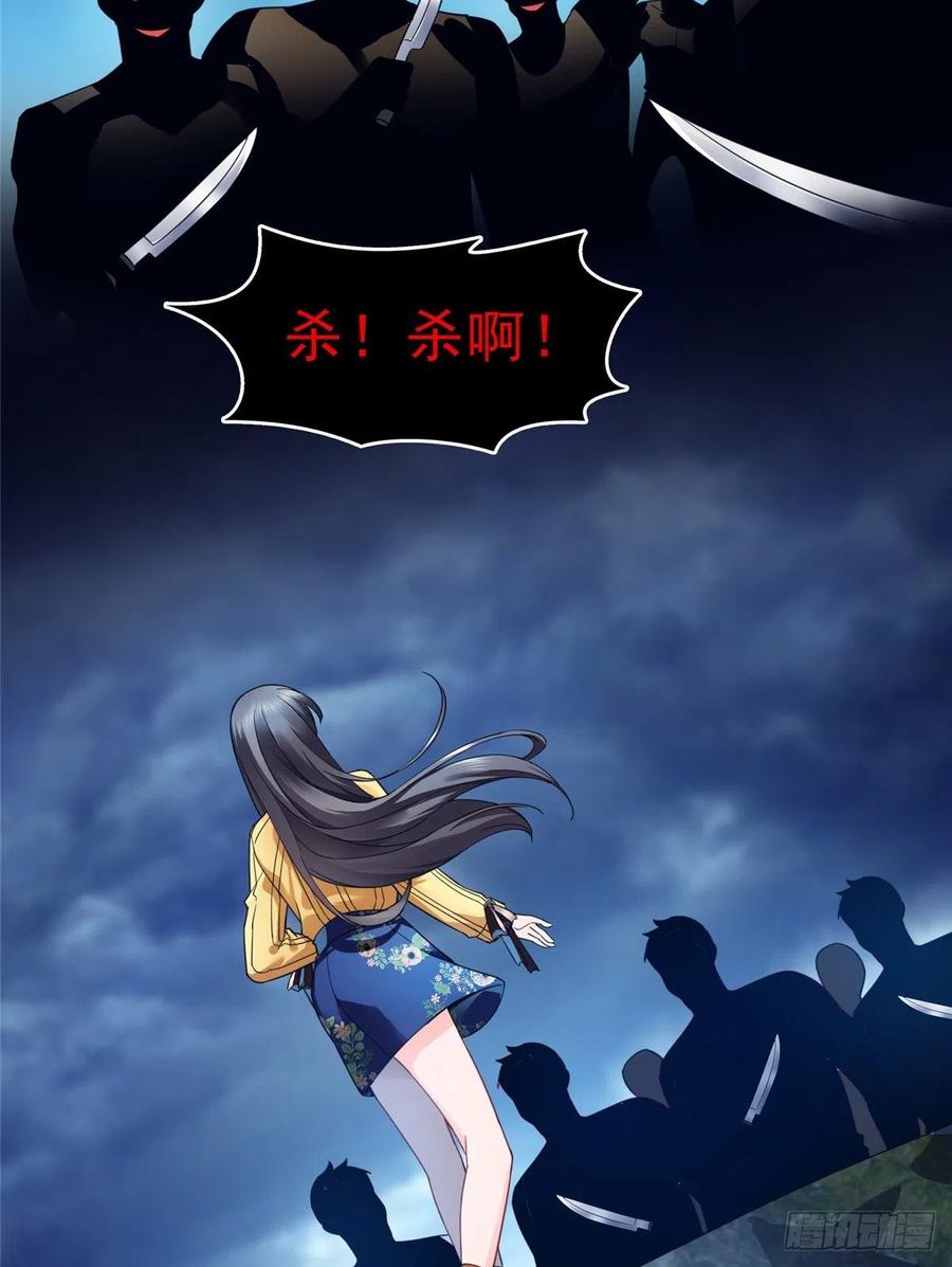 恰似寒光遇骄阳~漫画,第一百二十七话 完全失控！4图