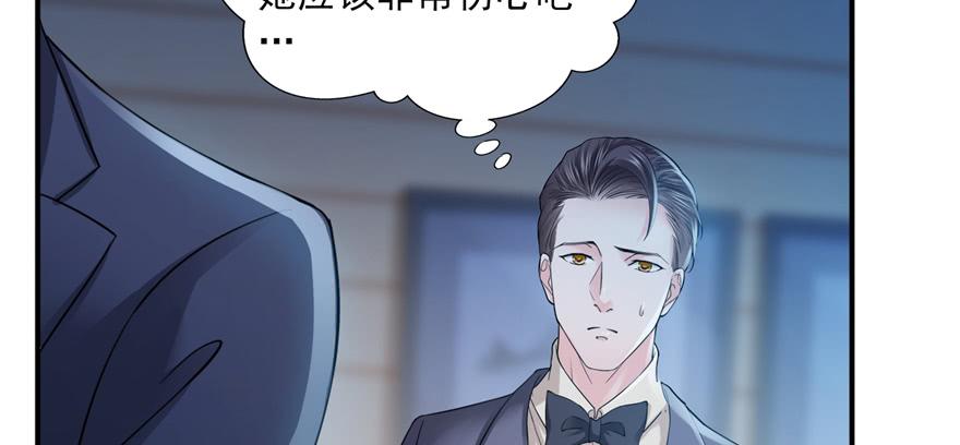 恰似寒光遇骄阳~漫画,第二十九话 颜值暴露2图