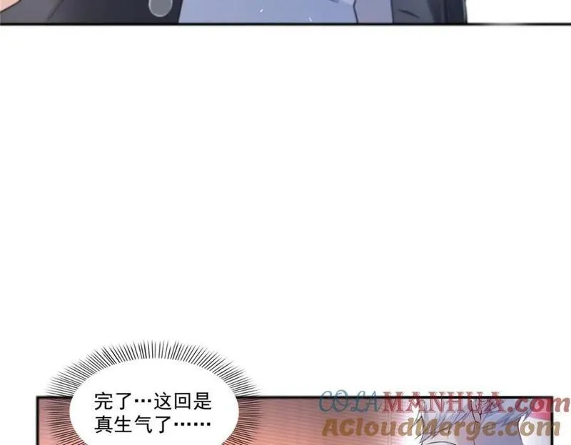 恰似寒光遇骄阳~漫画,第431话 对纪修染专情多年5图