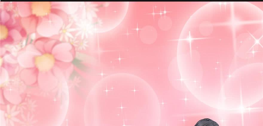 恰似寒光遇骄阳~漫画,第二十三话 再回老宅5图