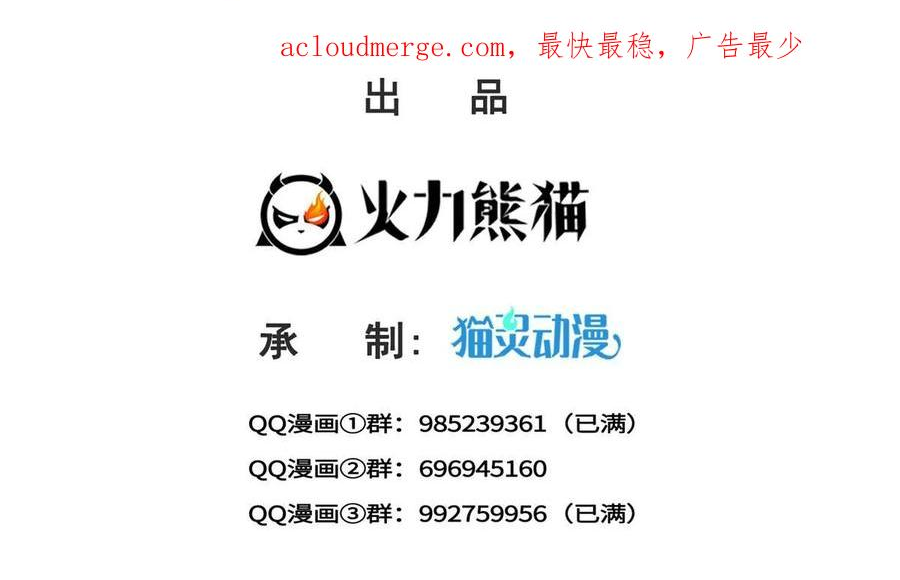 恰似寒光遇骄阳~漫画,第381话 换过十三个女朋友2图