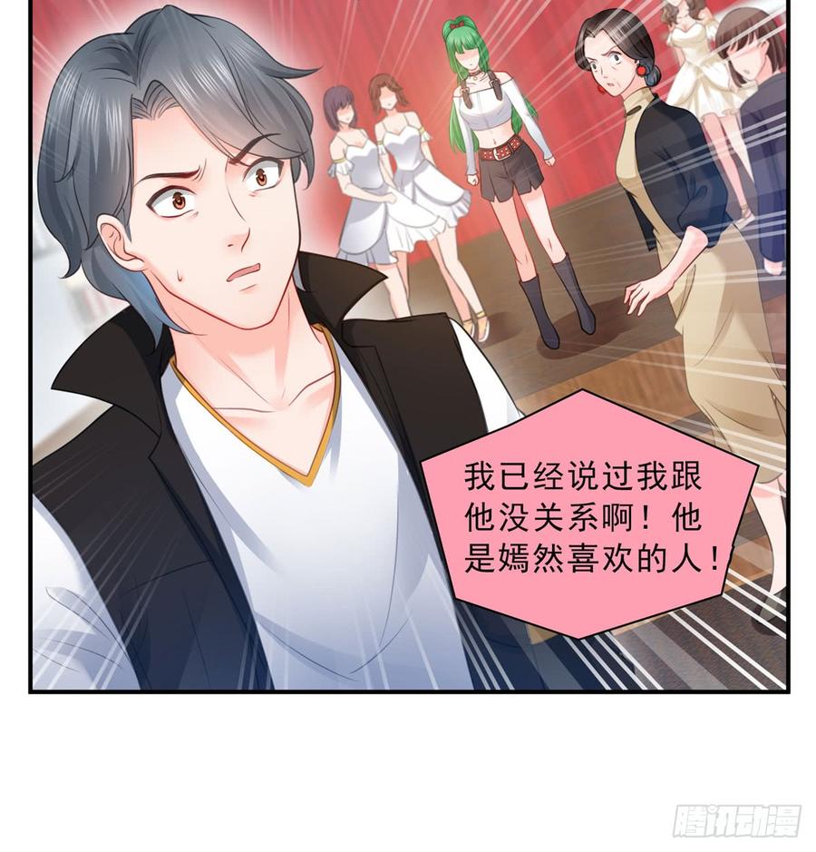 恰似寒光遇骄阳~漫画,第五十二话 不见棺材不掉泪1图