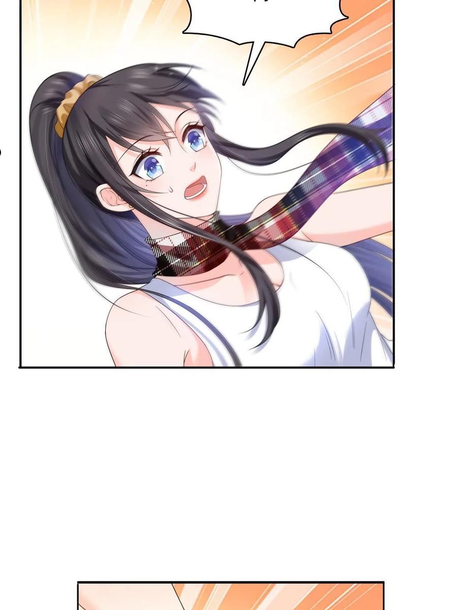 恰似寒光遇骄阳~漫画,第317话 修罗主的衣服5图