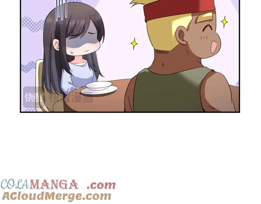 恰似寒光遇骄阳~漫画,第508话 给我磕个头吧5图