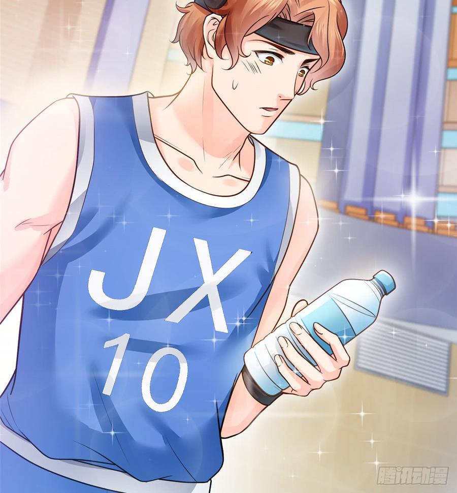 恰似寒光遇骄阳~漫画,第四十四话 秀恩爱5图