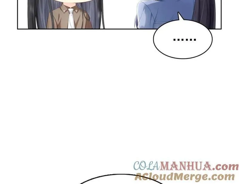 恰似寒光遇骄阳~漫画,第427话 约见纪皇1图