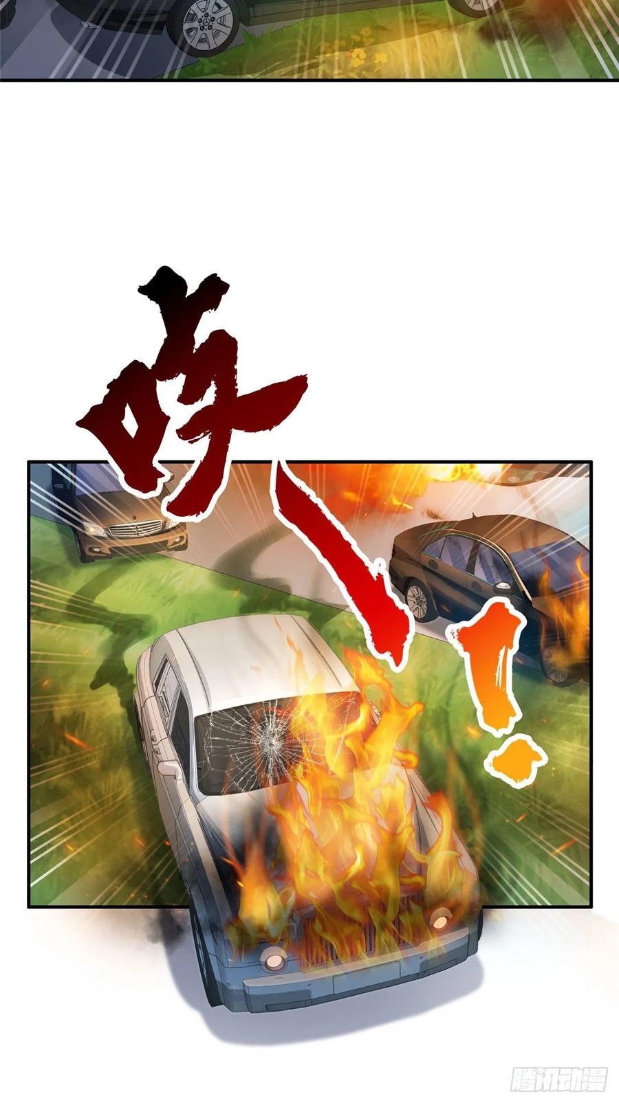 恰似寒光遇骄阳~漫画,第一百零二话 囚笼绝境5图