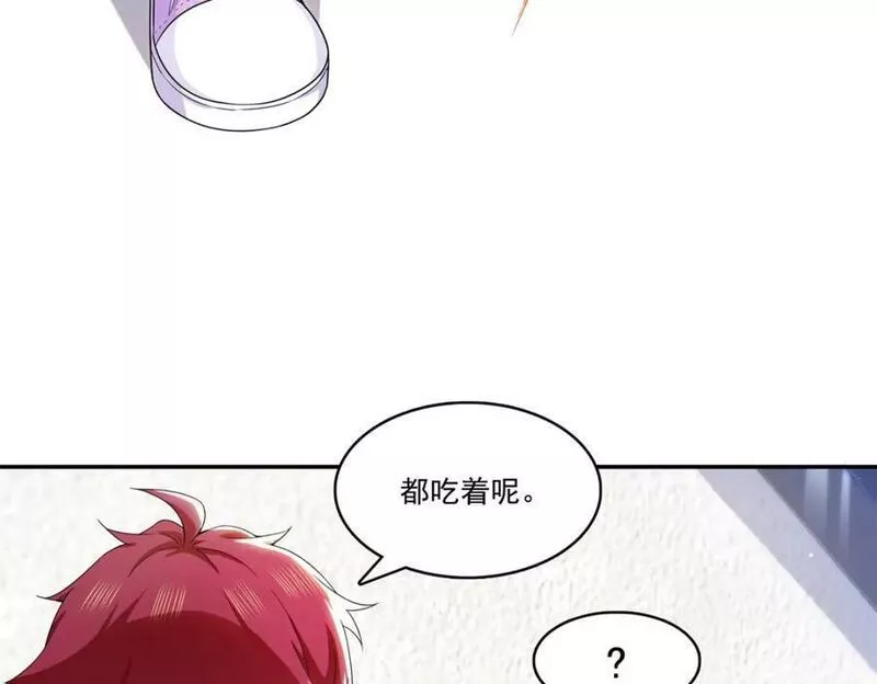 恰似寒光遇骄阳~漫画,第404话 不该存在的戒指4图