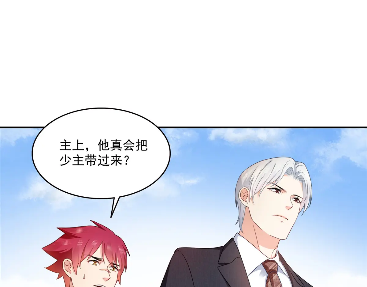 恰似寒光遇骄阳~漫画,第476话 让他们搬3图