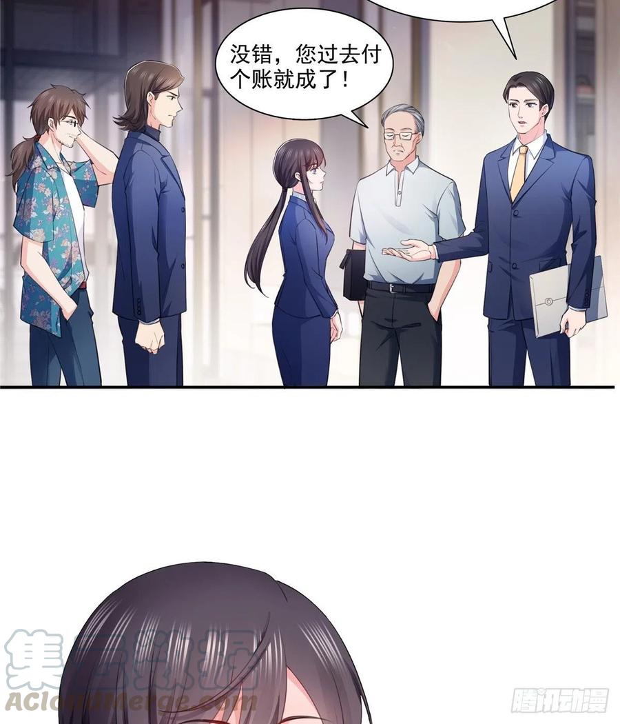 恰似寒光遇骄阳~漫画,第一百六十六话 我等的人出现了3图