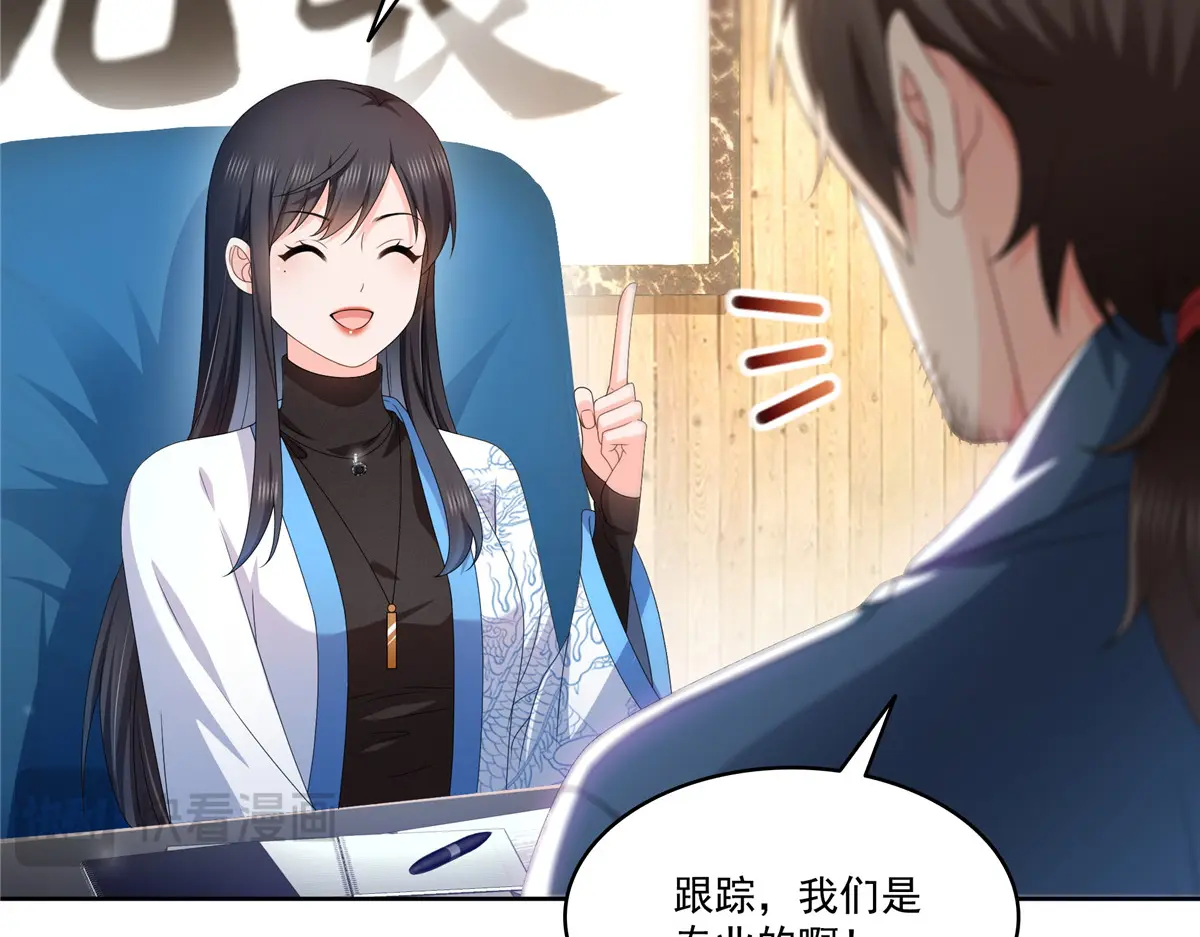 恰似寒光遇骄阳~漫画,第489话 跟踪聂玲珑4图