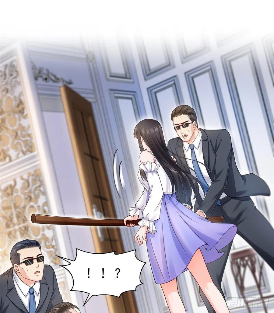 恰似寒光遇骄阳~漫画,第一百一十话 唯一的信任2图