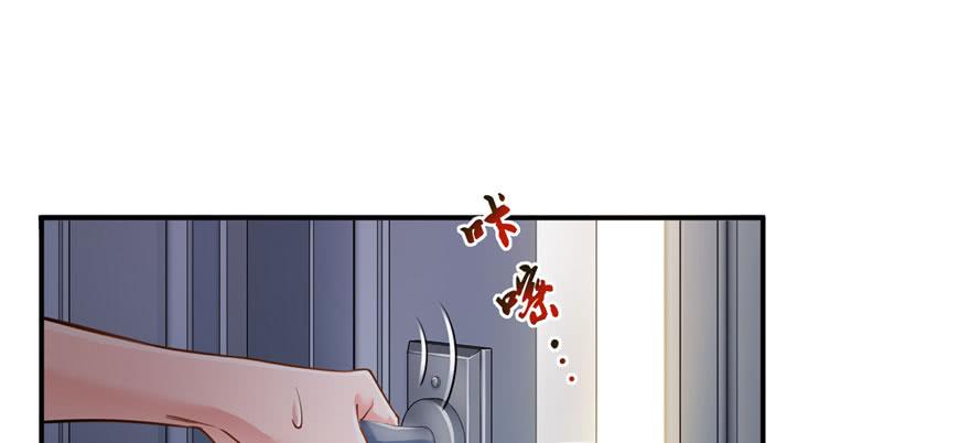 恰似寒光遇骄阳~漫画,第十六话 大魔头驾到4图