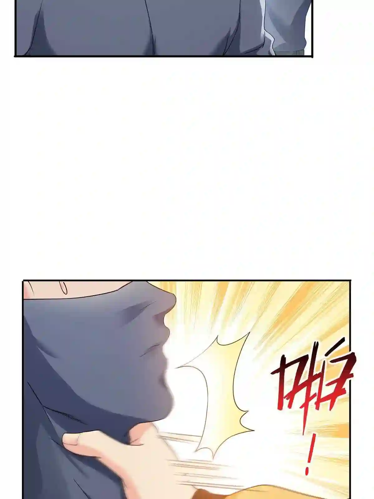 恰似寒光遇骄阳~漫画,第287话 如怪物般强大！1图