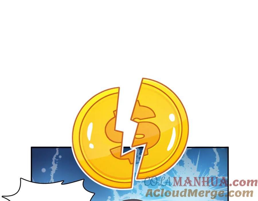 恰似寒光遇骄阳~漫画,第410话 好，依你1图