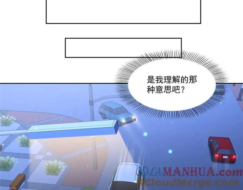 恰似寒光遇骄阳~漫画,第447话 还要亲一亲5图