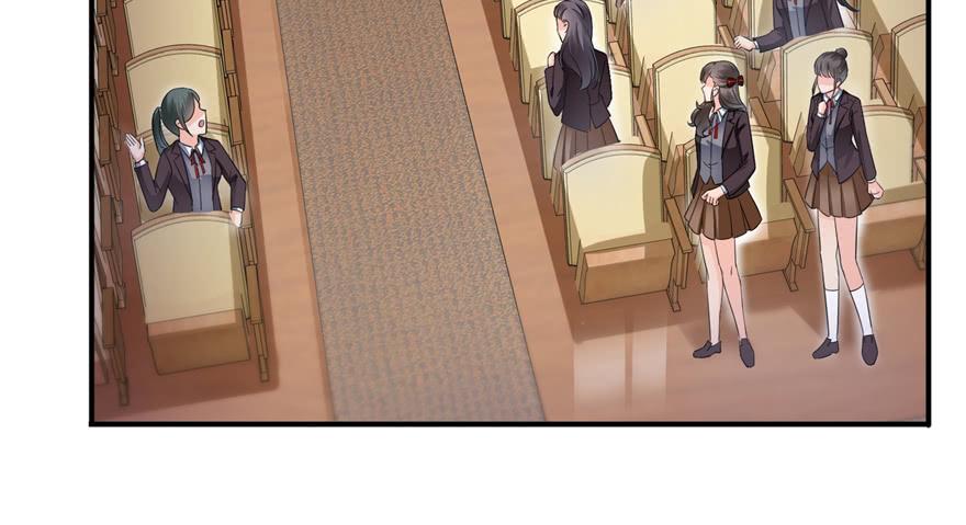 恰似寒光遇骄阳~漫画,第三十六话 我会负责到底！5图