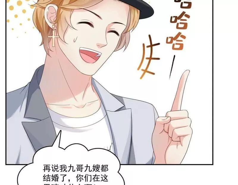 恰似寒光遇骄阳~漫画,第397话 我们有儿子吗？2图