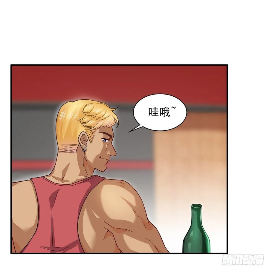 恰似寒光遇骄阳~漫画,第九十九话 妖言惑众1图