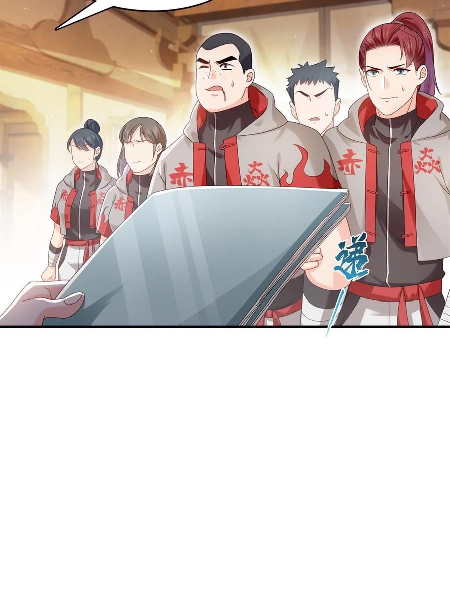 恰似寒光遇骄阳~漫画,第343话 我要聂无忧的脑袋3图